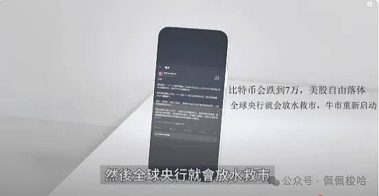 区块链晨报：2023年10月11日市场动态全解析