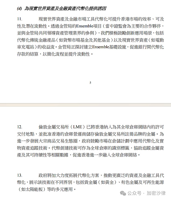 Web3社交霸主之争：X和Telegram谁能笑到最后？