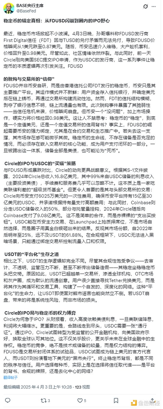 比特币市场的历史轮回：这次真的不一样吗？