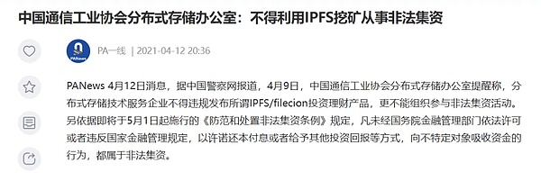 开启DApp设计新纪元：当区块链遇上Linux操作系统