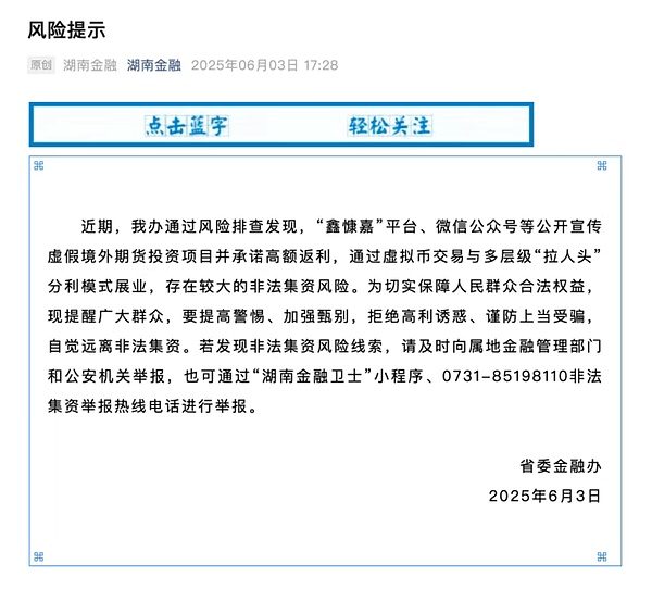 Bigtime代币暴涨500%背后：一场精心设计的金钱游戏？