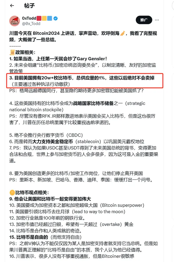 OpenAI造芯暗藏的资本棋局：从技术狂想到商业变现的蜕变之路