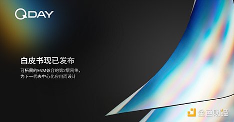 金融老兵再出发：SoFi创始人如何用区块链撬动万亿市场？
