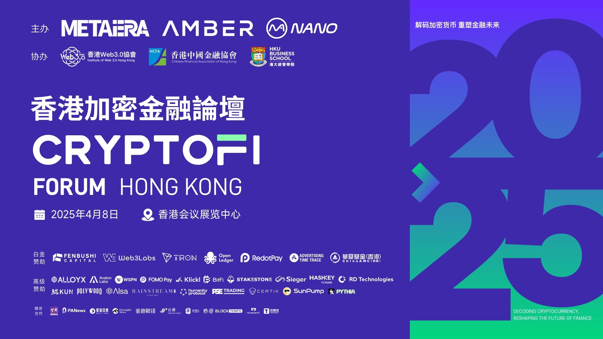 以太坊突破2000美元后，行情会怎么走？一位老交易员的实战观察