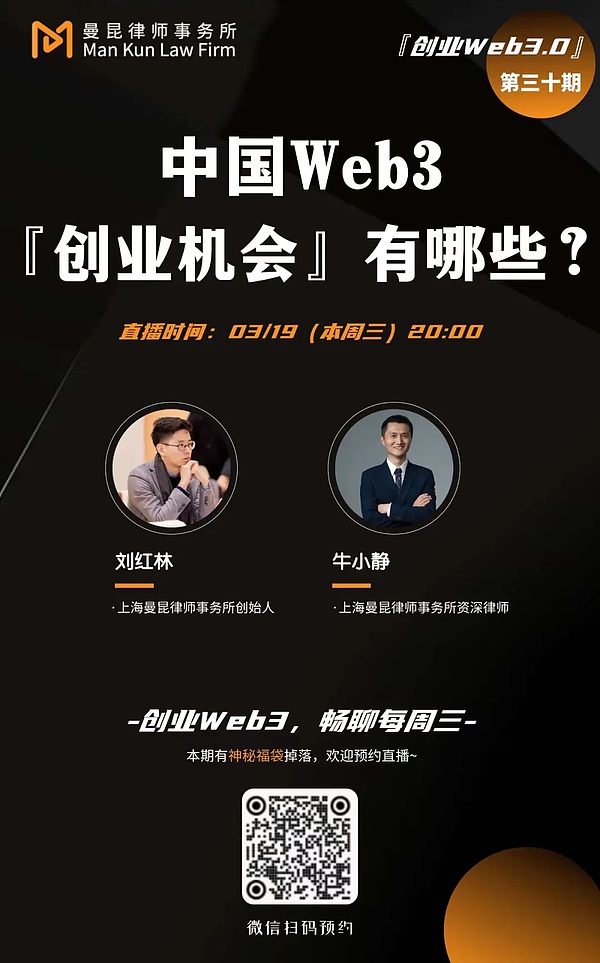 JPEX风暴过后：香港加密市场为何依然坚挺？