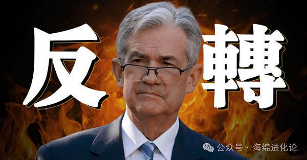 肖风万向峰会深度解读：香港Web3.0政策背后的经济逻辑