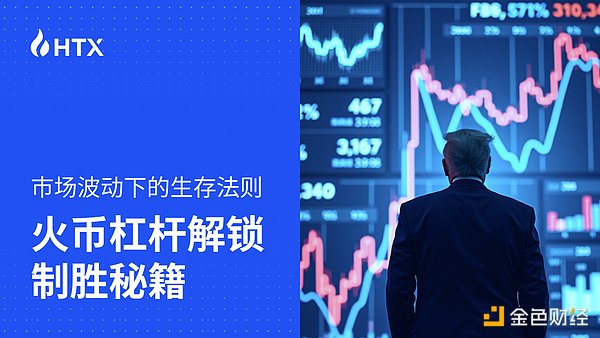 DeFi借贷江湖风云录：五大平台架构演进背后的故事