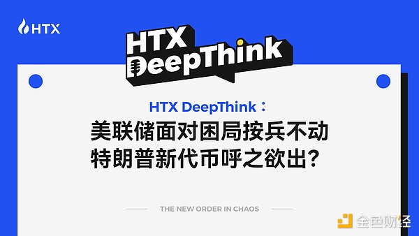稳定币合规化浪潮：金融市场的下一个引爆点