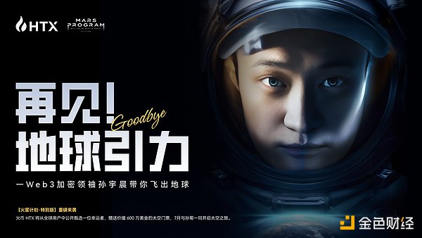 美联储降息预期引爆币圈：暴跌后的狂欢与隐忧