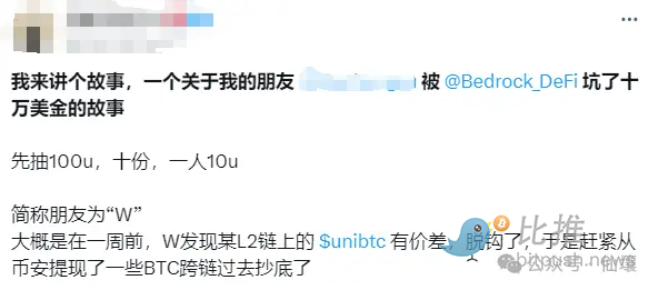 美国政府手里的比特币：一场意外造就的加密帝国