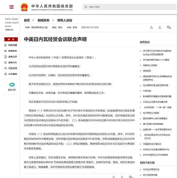 Rollup大战全景：谁会成为下一个以太坊？