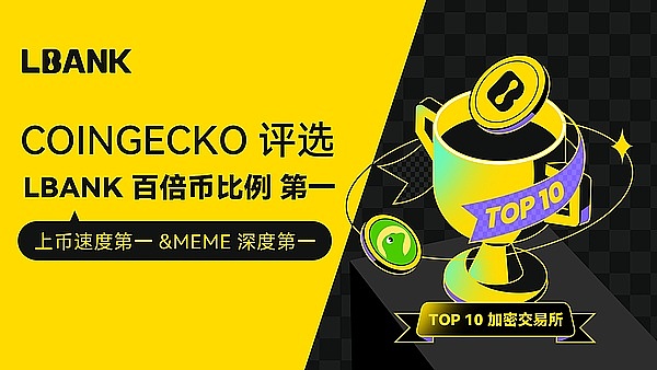 退休金拥抱比特币：一场正在发生的金融革命