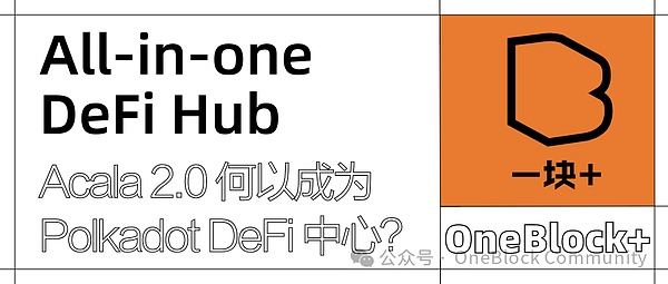 Metamask Snap：区块链世界的小程序生态即将爆发？