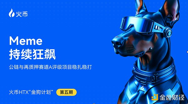 0822市场观察：比特币进入关键抉择期，鸽鹰之争牵动投资者神经