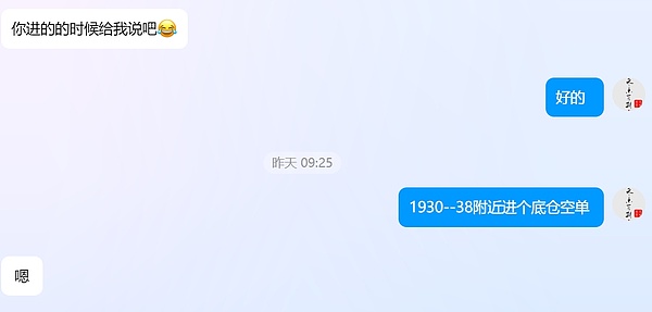 以太坊中心化警报：MEV中继市场只剩4家苦苦支撑，行业未来何去何从？