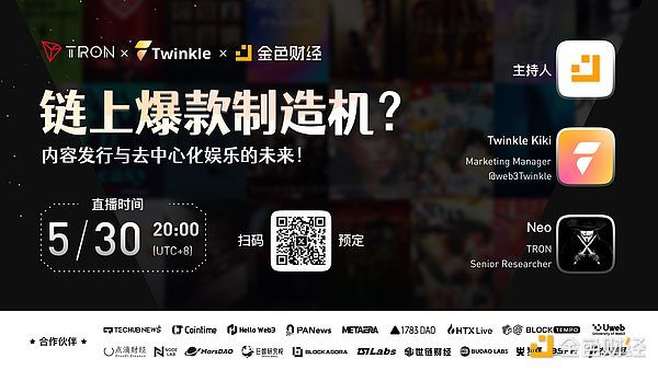 虚拟机的未来之战：Rollup遇冷后，VM赛道还有哪些想象空间？