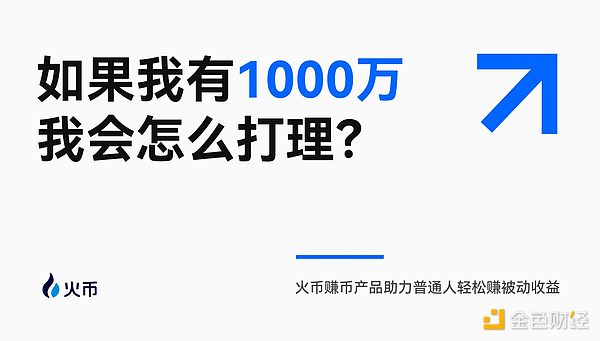 美国金融界打响稳定币保卫战：一场关乎6.6万亿存款的生死较量