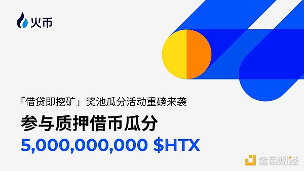 比特币牛市或将重启？CZ的一条推文引爆加密圈热议