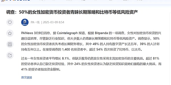 以太坊质押热潮背后的隐忧：我们真的在走向去中心化吗？