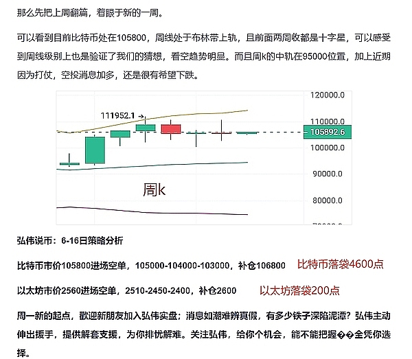 SLP币：市场中的低调玩家，能否创造下一个财富神话？