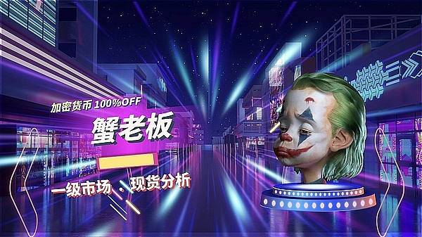 加密货币晨报：12月6日全球区块链热点全扫描