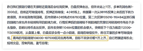 加密市场惊魂夜：比特币跌破11.2万 美联储能否力挽狂澜？
