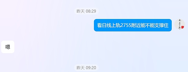 比特币剑指11.6万美元大关，空军惨遭碾压！以太坊抄底时机到了？