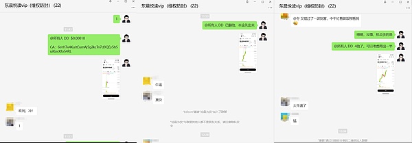 法拉利入场加密货币支付：豪车市场正在经历一场静悄悄的变革
