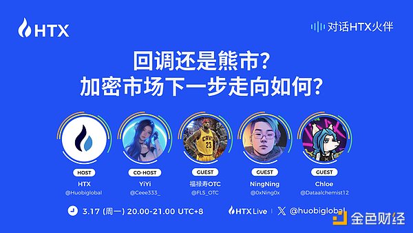 逆势突围：Tron如何在寒冬中绽放异彩