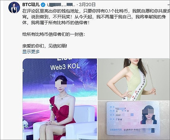 BNB Chain新利器：一文看懂opBNB的超强性能