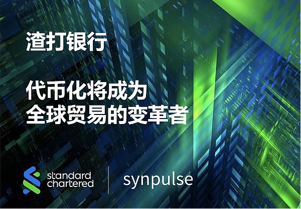 2023年11月9日全球区块链热点速览