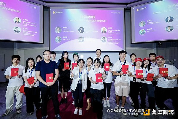 Arbitrum豪掷1亿美元：是真金白银的激励还是监管雷区？