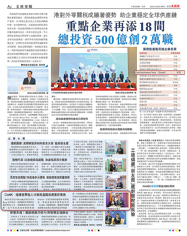 比特币持有者数量超西班牙：数字货币正在改变世界版图