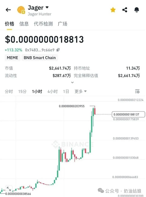 奢侈品牌的Web3突围战：当Vertu遇见区块链