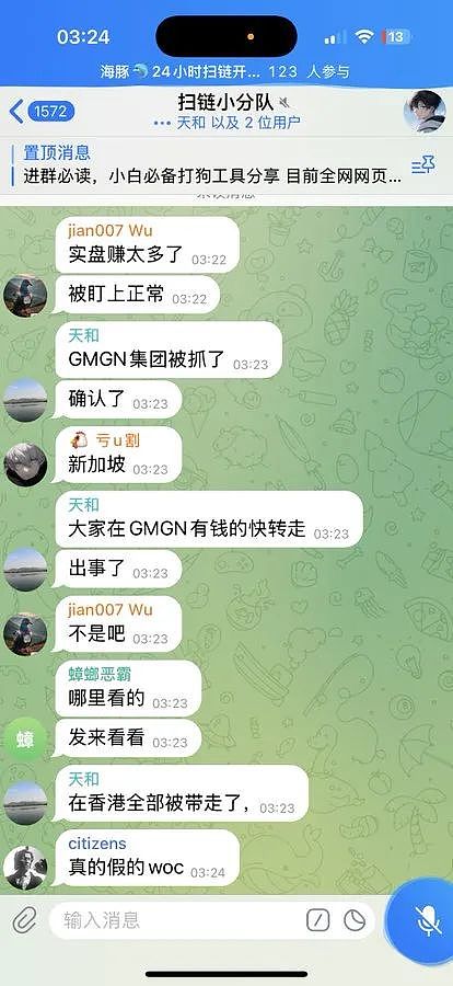 数字资产交易的新纪元：BWFX平台如何重塑市场格局