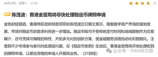 区块链圈的颠覆者：看两个不按套路出牌的项目如何搅动市场