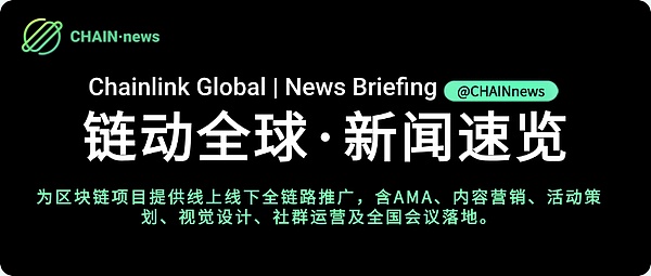 洪伟实盘手记：12月4日夜盘比特币以太坊深度解析