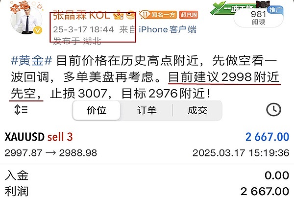 牛市来袭前，这个低调的项目值得你关注