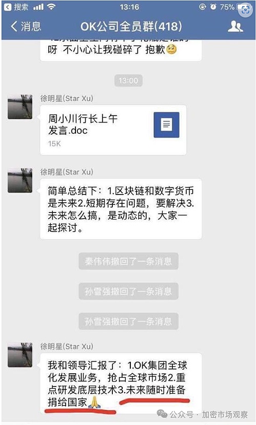 深度解析Pendle：DeFi世界里的利率魔法师