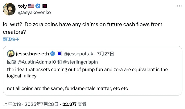 游戏界的狂欢夜：CoinMusme携手Oasys与Pacific Meta燃爆东京游戏展前夜