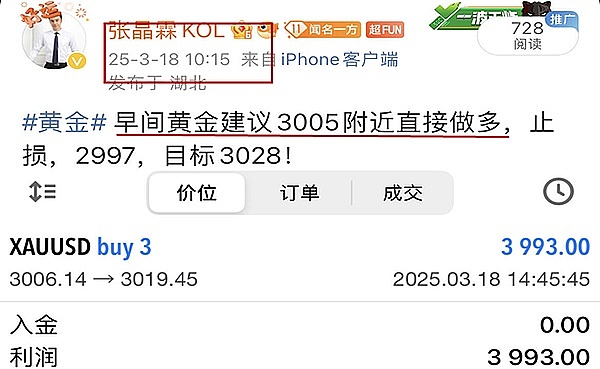 香港RWA热浪袭来：中资机构为何都在抢滩这块新大陆？
