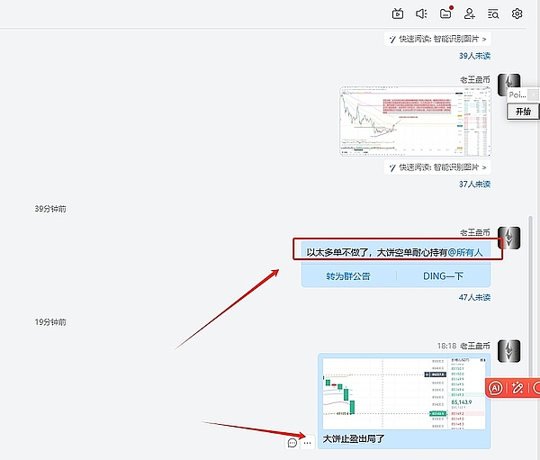 10月13日加密市场观察：BTC和ETH合约走势深度解读