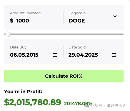 当养老金遇上加密货币：一场可能改变游戏规则的资本盛宴