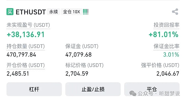 比特币再攀高峰：市场沸腾中仍需保持理性