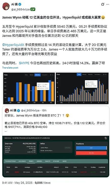V神1500万美元资产大挪移：加密社区再次沸腾了！