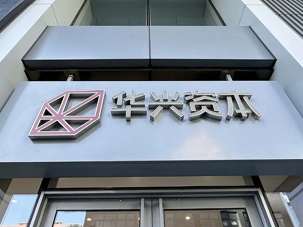 当区块链遇上毛小孩：CoinW在香港用爱心点亮中秋