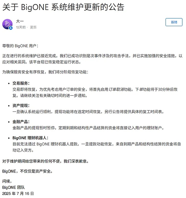 SocialFi新秀Tipcoin：一场关于社交变现的有趣实验