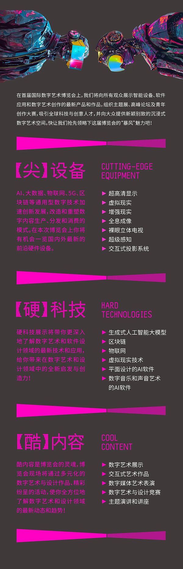 教育行业老将吴民升：AI时代，我们如何重塑学习的未来？