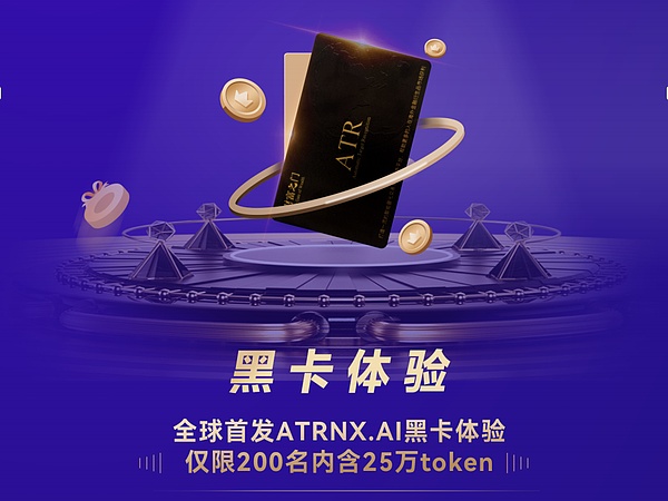 亚洲区块链盛会：Arweave Day 2023亮点抢先看