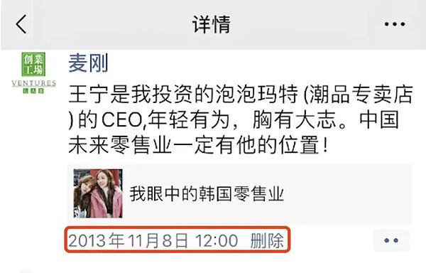 Meme币：一场互联网狂欢背后的金融革命